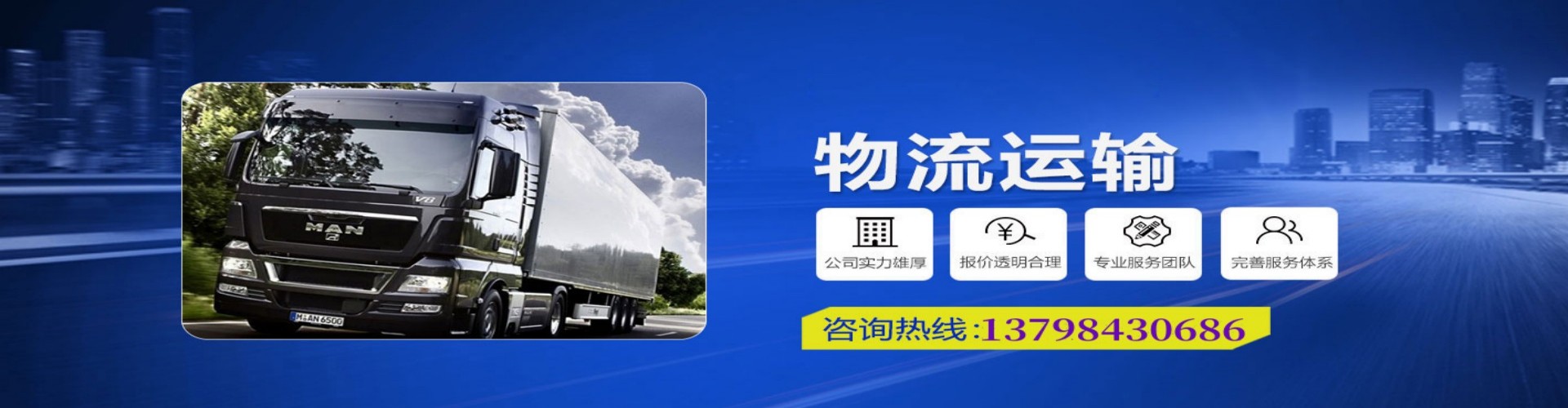 禄劝彝族苗族自治县到香港物流公司,禄劝彝族苗族自治县到台湾快递公司，禄劝彝族苗族自治县澳门货运公司